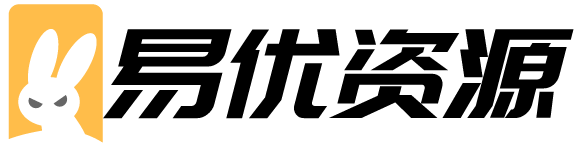 易优资源