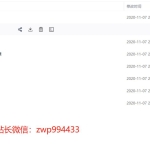曾曦曾老师作文写作52个新视角+8大篇法基础篇 讲课授课视频和材料下载
