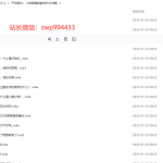 平说语文：小学部编版教材作文详解-百度网盘下载