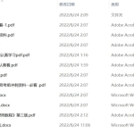软考-信息系统项目管理师（高项）最新培训讲课视频下载