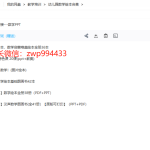 学前教育-幼儿园数学绘本合集-百度下载-高清原版可打印