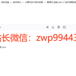 慕课网精品IT编程开发视频教程【前端小白入门系列课程完整版】百度网盘下载