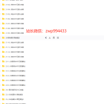 超过1T的HIFI无损音乐下载