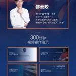 旁门左道PPT视频课程-工作型PPT制作-PPT设计思维进阶教程