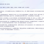 ChatGPT、通义千问、讯飞星火分别写2023年的全国甲卷高考作文！