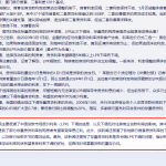 AI办公，普通人选对工具效率提升10倍以上！5家AI产品首期测评