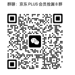 如何在京东上捡漏？加入捡漏群，教你省钱的秘诀！