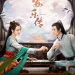 《安乐传》免费下载全39集的4K 60帧率