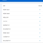 超便宜的个人稳定使用的机场推荐