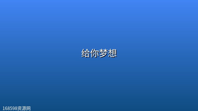 给你梦想 (2026)【更最新 2集】【1080P | 内嵌简中字幕】 给你梦想 (2026)【更最新 2集】【1080P | 内嵌简中字幕】封面图 1080P高清 2026年