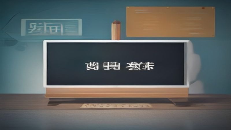 小强&豌儿商业LOGO实战班第7期 小强&豌儿商业LOGO实战班第7期封面图