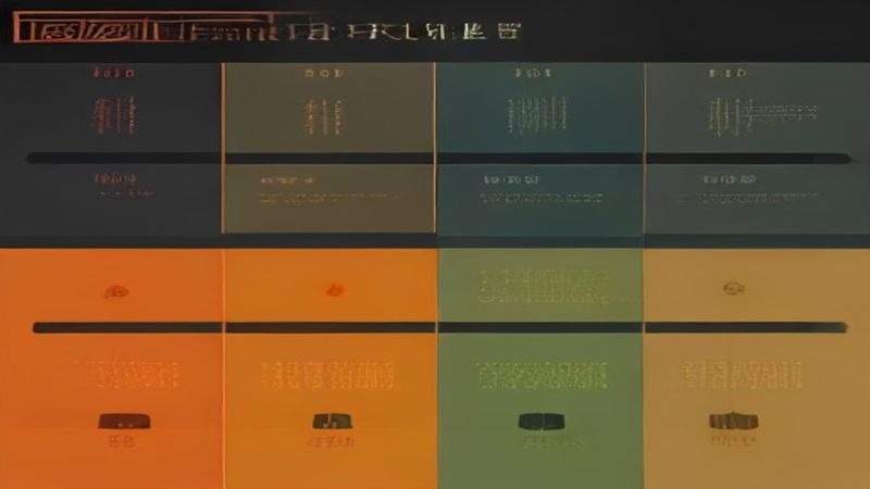 中国历史朝代跨度表高清图+Excel表格版+ 字体 中国历史朝代跨度表高清图+Excel表格版+ 字体封面图