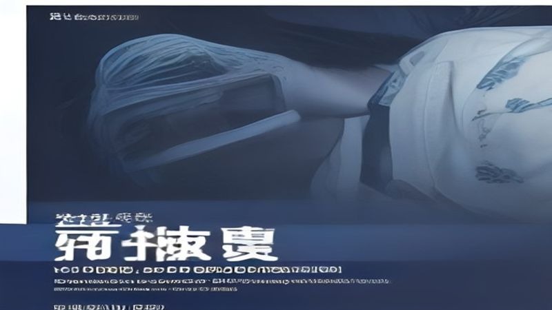 薛兆丰经济学讲义 来自超过25万人的经济学课堂封面图