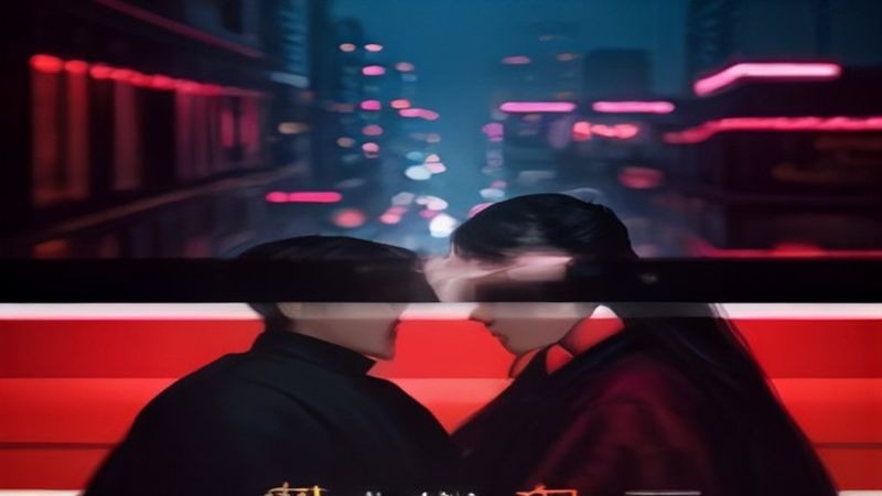 2026年8月7日 短剧更新目录2 2026年8月7日 短剧更新目录2封面图