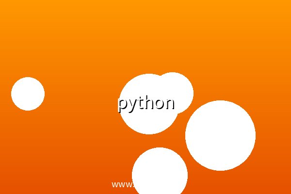 python 阿里云盘