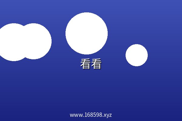 看看 高清 夸克网盘