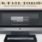 掘金小册 Nest 通关秘籍 最新205章-markdown格式