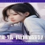 【PS可商用字体】2万多种字体包 涵盖手写、艺术、卡通、古典