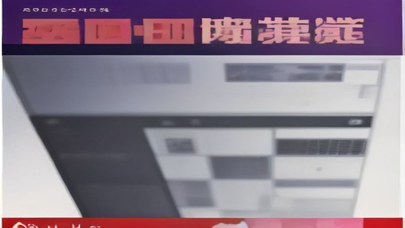 21天精力提升计划:高效能人士的自我管理法则 21天精力提升计划:高效能人士的自我管理法则封面图
