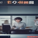 火炎《小红书图文矩阵获客》