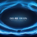 阴间之门 Portal to Hell (2025) 流媒体正式版