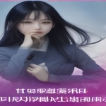 常青藤爸爸 发现天赋思维导图课 激发孩子的核心潜能