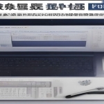 《向日葵的教会与漫长的暑假》Build.25227424中文版