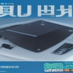 🔥寒战 1994（2026）（4K正式版）【动作/犯罪】【吴彦祖/刘俊谦/吴慷仁】