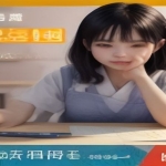 全网付费文章 大佬观点学习 最新研报 星球资讯 9月14日更新