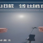 芒禄抖音电商5.0新版（更新2026）
