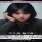 审判萨达姆 High Value Target The Hunt for Saddam (2026) 外挂中英双语字幕