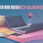 mksz853-SpringCloud+ Netty集群实战千万级IM系统【14章完结】