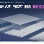《天临混元》Build.24385086中文版
