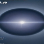黄泉的使者(2026) 全24集完结 1080p NF