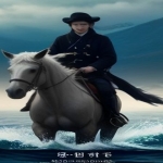 【美剧】流人 Slow horses（1-6季）第6季已更新第二集