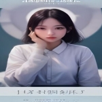 花火《VIP专享课》