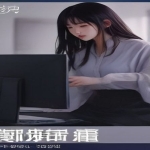 纪主任·拼多多年费会员（更新9月）价值2000元