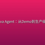 🥮 【极客时间】Java Agent：从Demo到生产级实践【新课首发，请勿二次搬运】