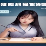 智能体COZE技能训练营