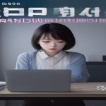 【超级读心术】读心10术 秒懂人心 学会察言观色掌握人生主动权