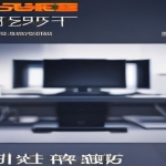 《妹控计划》Build.25472091中文版