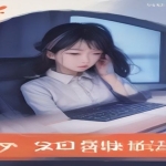 《生活中的数学》 ：看懂数字背后的决策智慧