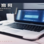 黑马程序员人工智能急速就业班