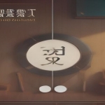 幻想水浒传(2026) 更新中 日语中字
