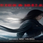 一念永恒 完结季(2026) [WEB-4K] [国语中字] [更至14集]