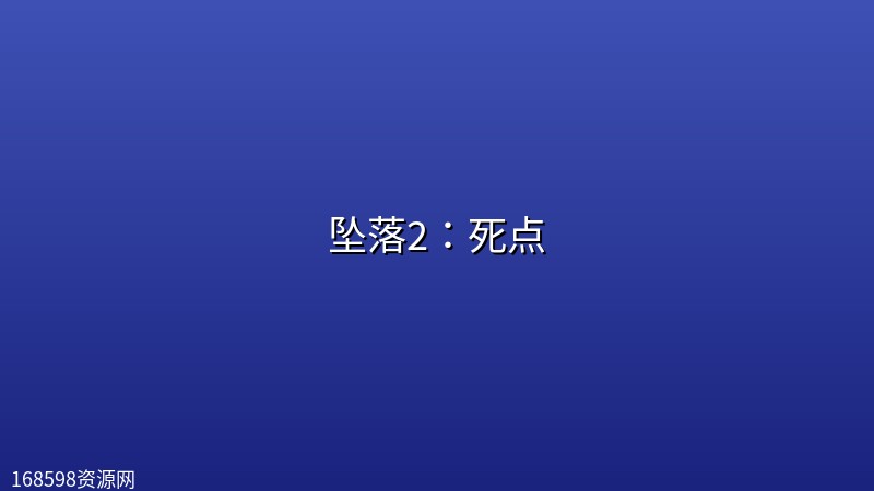 坠落2:死点 (2026)【4K | 内嵌中英双字】【附第一部】 坠落2:死点 (2026)【4K | 内嵌中英双字】【附第一部】封面图 4K超高清 2026年