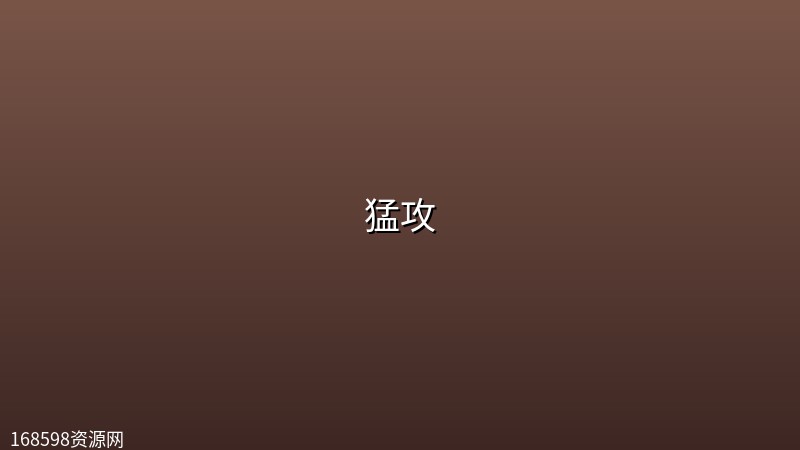 猛攻 (2026)【4K | 1080P】【惊悚 / 恐怖】【内嵌中英双字】 猛攻 (2026)【4K | 1080P】【惊悚 / 恐怖】【内嵌中英双字】封面图 4K超高清 2026年