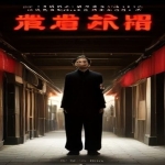 国家宝藏 2004+2007 两部 蓝光原盘REMUX