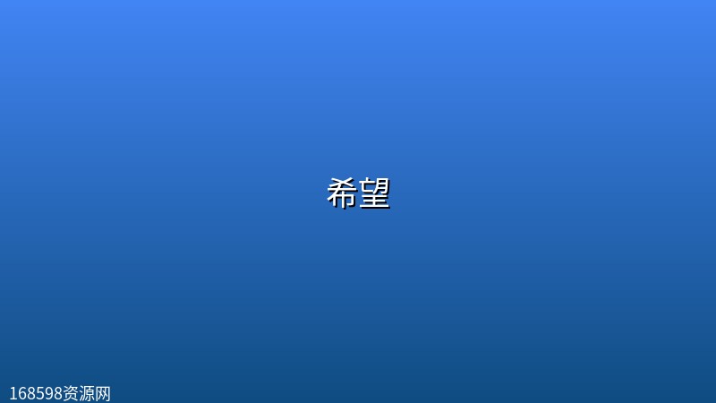 希望 (2026)【1080P 流媒体】【内封简中字幕】 希望 (2026)【1080P 流媒体】【内封简中字幕】封面图 1080P高清 2026年