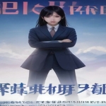 青年约会黄金法则，从破冰到确立关系一次性讲透